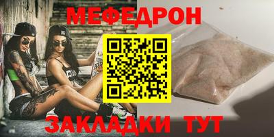 мефедрон VHQ Пыть-Ях