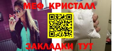 МДМА Пугачёв