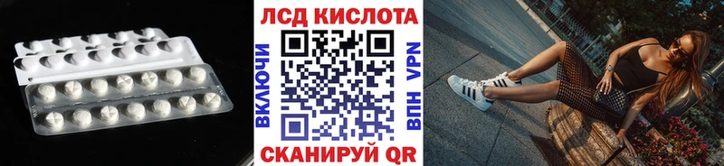 цена   Стерлитамак  ЛСД экстази кислота 