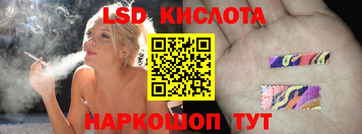 Стерлитамак  Лсд 25 экстази кислота  Вход с VPN 