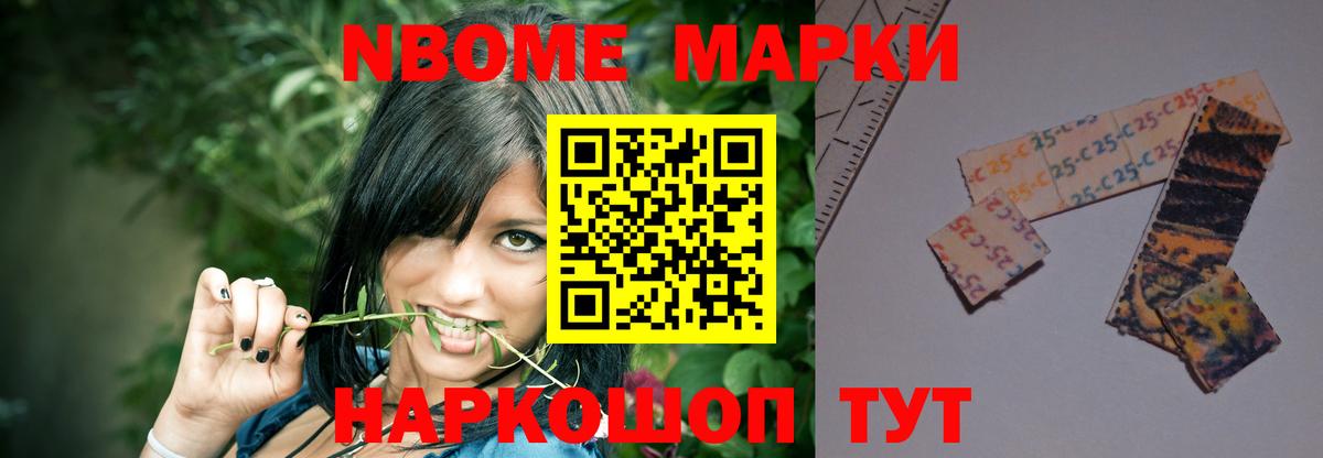 LSD-25 экстази ecstasy Стерлитамак