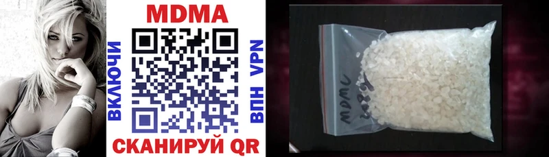 МДМА молли  Стерлитамак 