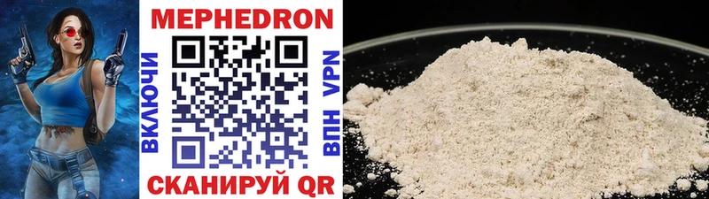 МЯУ-МЯУ mephedrone  ОМГ ОМГ tor  Стерлитамак 