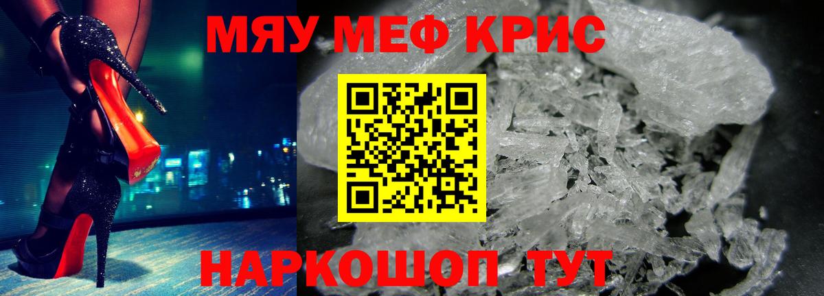 МЕФ мука Стерлитамак