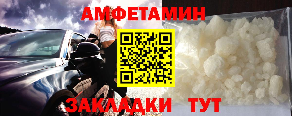 АМФЕТАМИН кристаллы  Стерлитамак  МАРИХУАНА  Мефедрон кристаллы  ГАШИШ  ГАШИШ  Вход с VPN 
