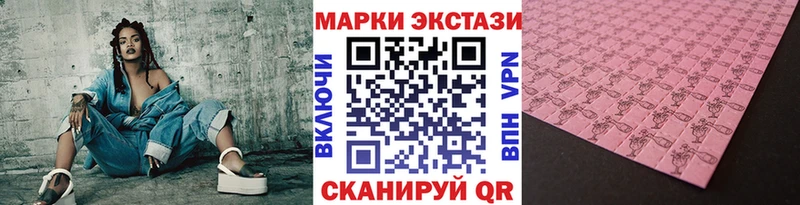 закладка  Стерлитамак  Наркотические марки 1,5мг 