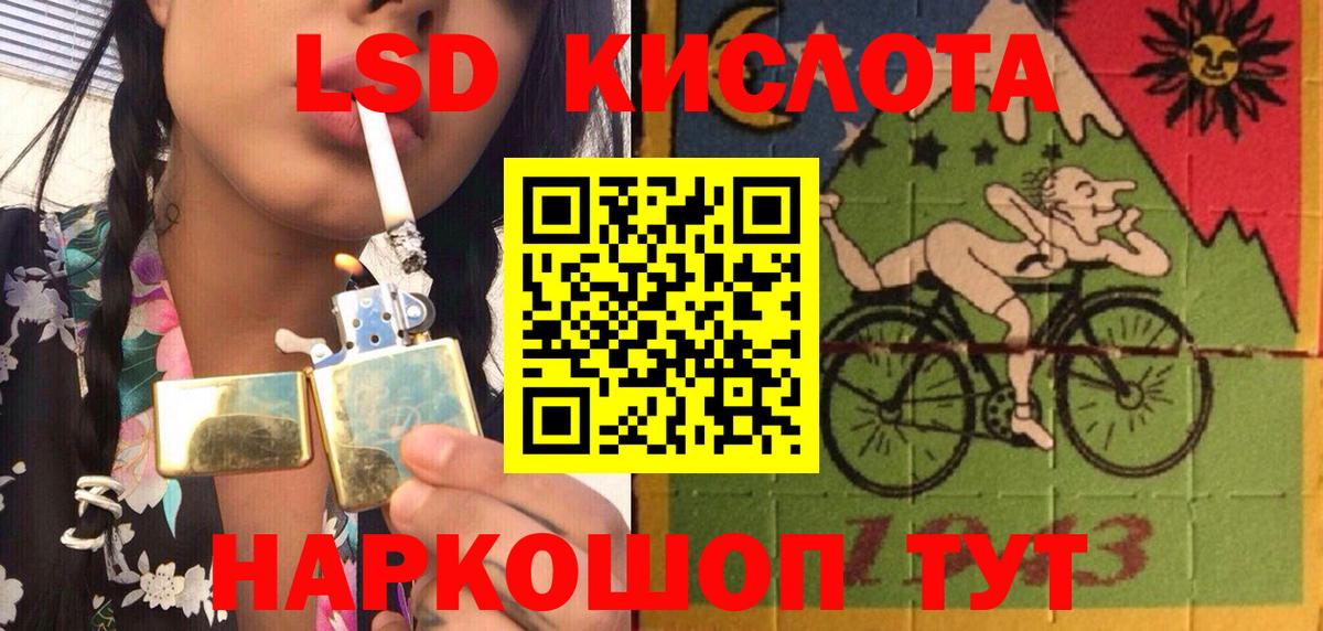 Марки 25I-NBOMe 1500мкг  Вход с VPN  Марки 25I-NBOMe  Стерлитамак 