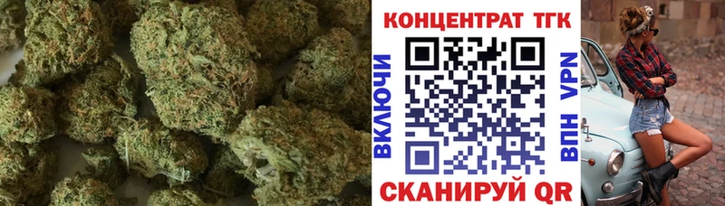 ТГК жижа  где можно купить наркотик  KRAKEN как зайти  Стерлитамак 