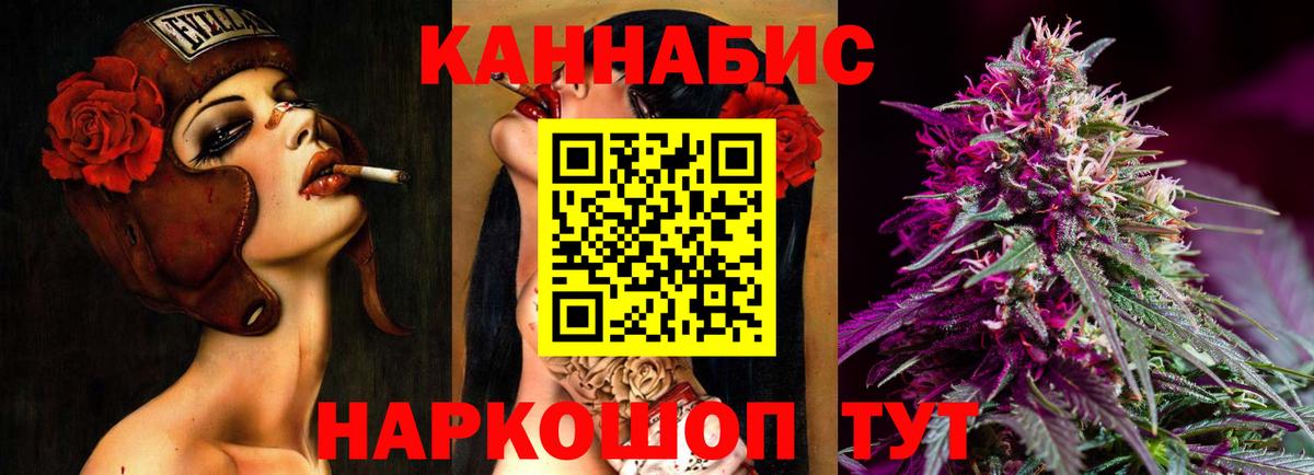 Канабис сатива  Бошки марихуана ГИДРОПОН  Стерлитамак  Марихуана ГИДРОПОН 