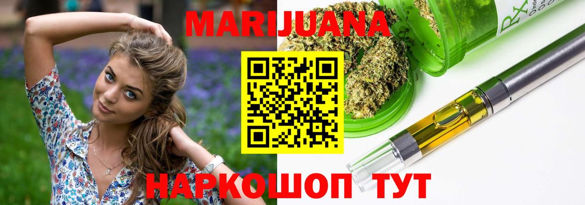 Стерлитамак  Марихуана индика  Вход с VPN  Бошки Шишки сатива  Марихуана Ganja 